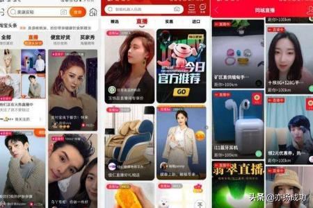 拼多多直播怎么推廣？