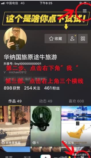 我想申請開通商品分享功能，我的抖音怎么沒有商品分享功能？