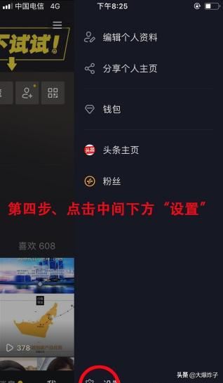我想申請開通商品分享功能，我的抖音怎么沒有商品分享功能？