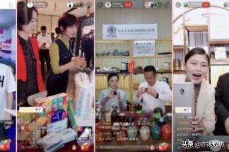 拼多多直播怎么推廣？