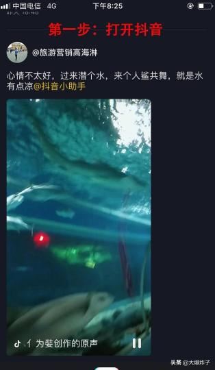 我想申請開通商品分享功能，我的抖音怎么沒有商品分享功能？