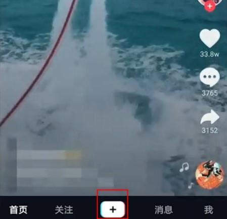 抖音投稿怎么投？