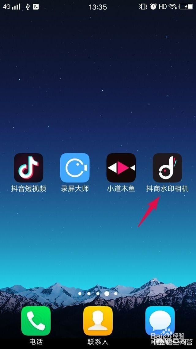 如果把抖音里的長視頻或者長音頻下載到手機(jī)里？