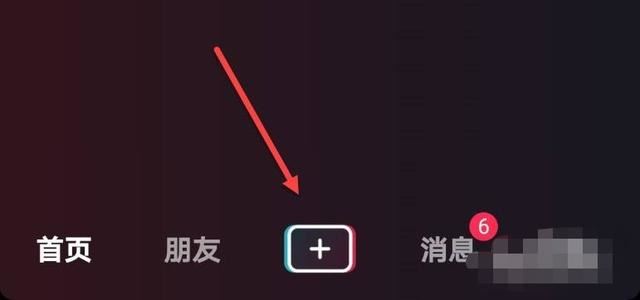 抖音如何發(fā)文字作品？