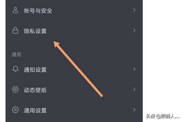 抖音怎么關(guān)閉在線狀態(tài)？