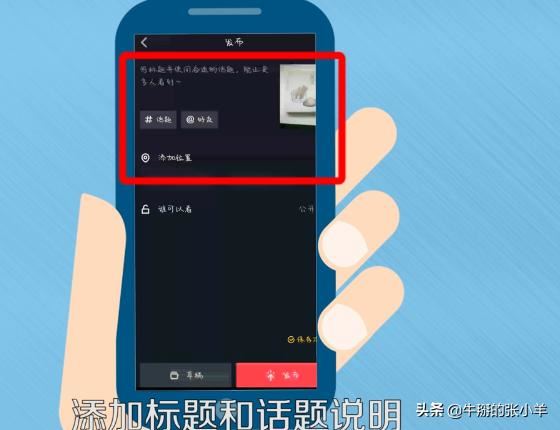 抖音兩個視頻怎么合成？