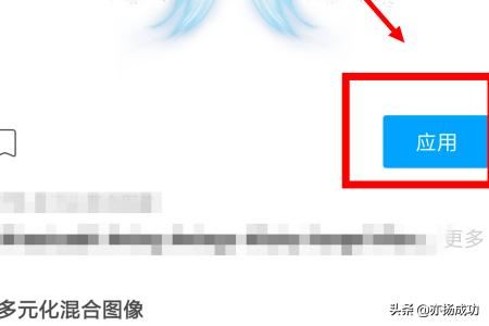 抖音雙人天使翅膀特效視頻怎樣拍？