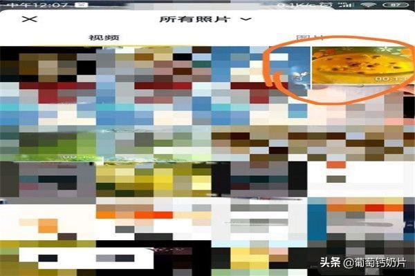 怎樣把相冊(cè)里的視頻發(fā)布到“抖音”上？
