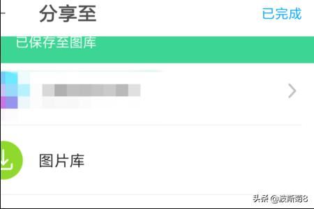 抖音白色天使翅膀特效在哪？視頻怎么拍？