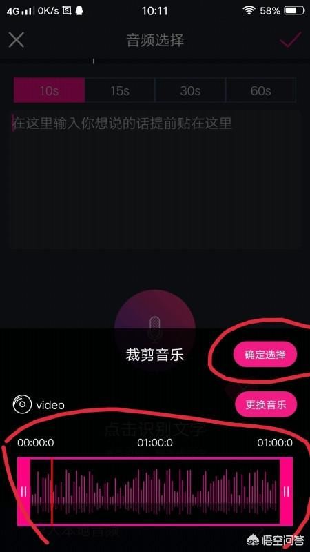 手機(jī)怎么制作抖音熱門(mén)里文字倒來(lái)倒去的文字視頻？