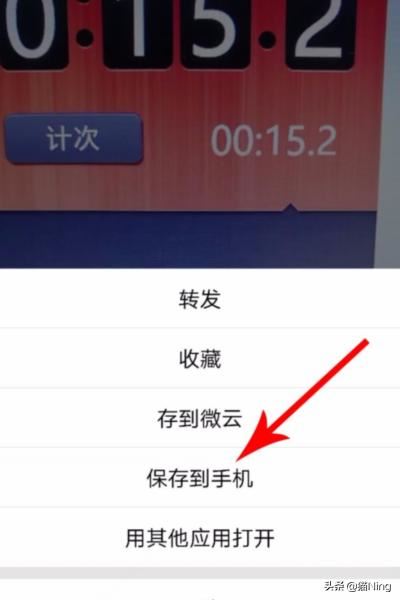 抖音慢動作怎么放長？
