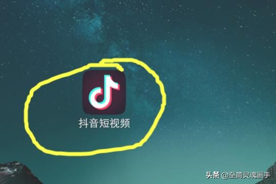 抖音雨水特效在哪？抖音雨水特效怎么弄？