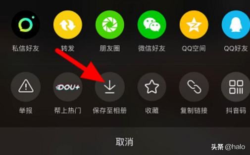 抖音私信視頻怎么保存？
