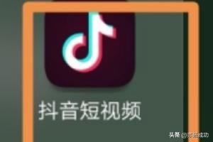 抖音分屏視頻怎么拍？
