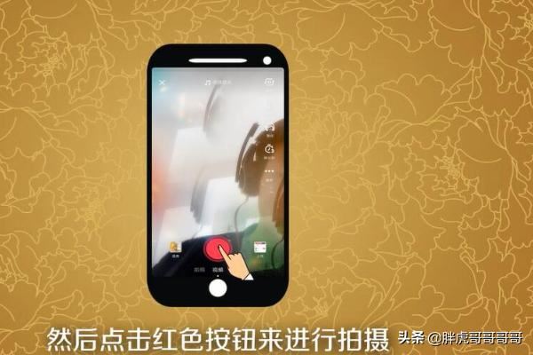 抖音怎么拍分身視頻？
