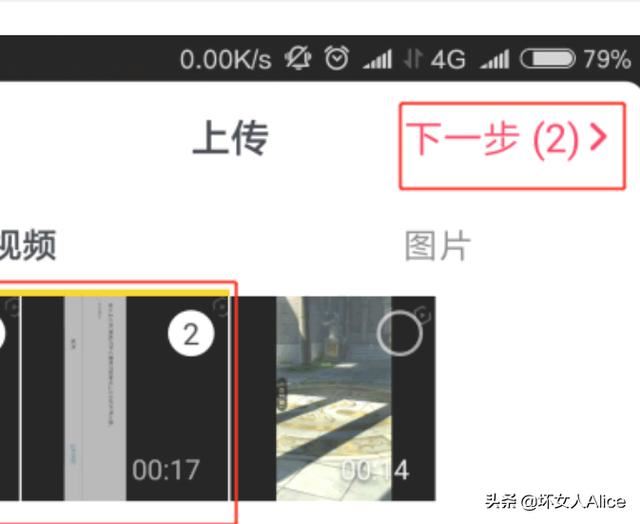 抖音怎么合并視頻？