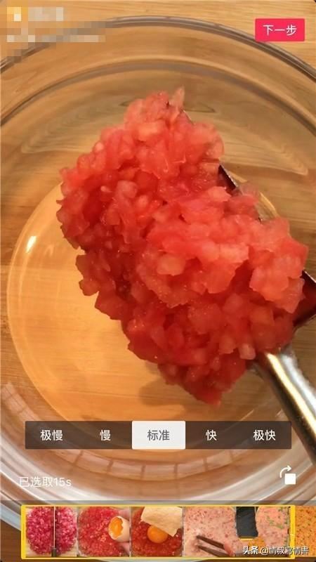 抖音怎么保存和重新編輯草稿？