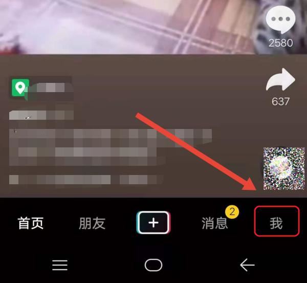 抖音把喜歡的作品清零是怎么弄的？