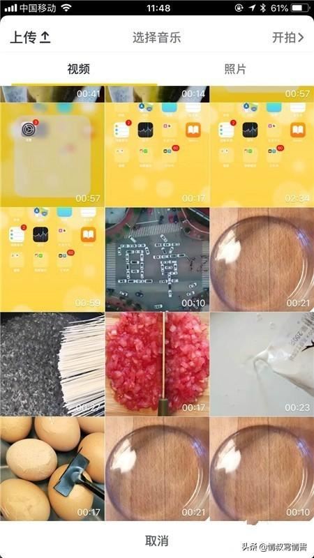 抖音怎么保存和重新編輯草稿？