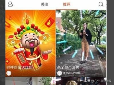 抖音星星特效怎么弄，抖音滿天星星的視頻怎么拍？