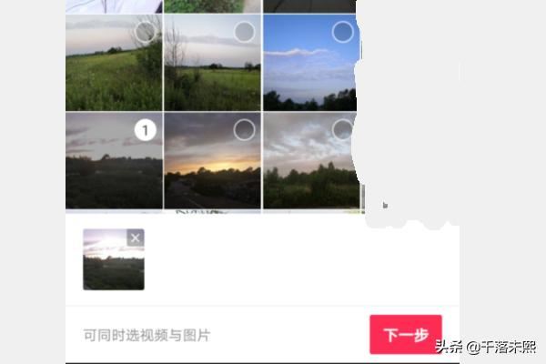 抖音怎么調(diào)節(jié)清晰度？