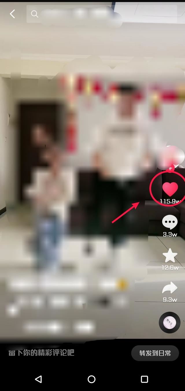 抖音如何一鍵取消所有喜歡？