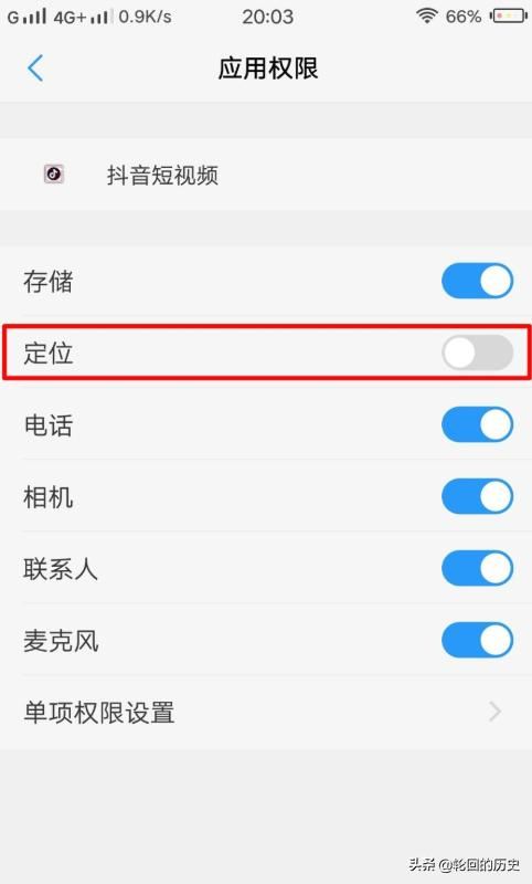 抖音上傳后同城看不到怎么辦？