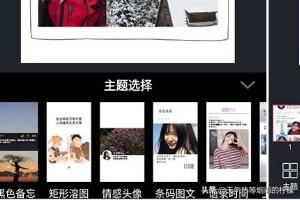 抖音上圖片加文字一張張切換的視頻怎么制作？