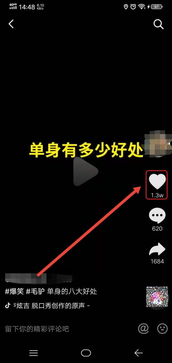 抖音把喜歡的作品清零是怎么弄的？