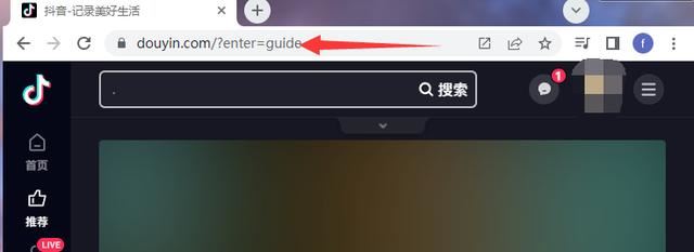 抖音設(shè)為私密后如何再次編輯？