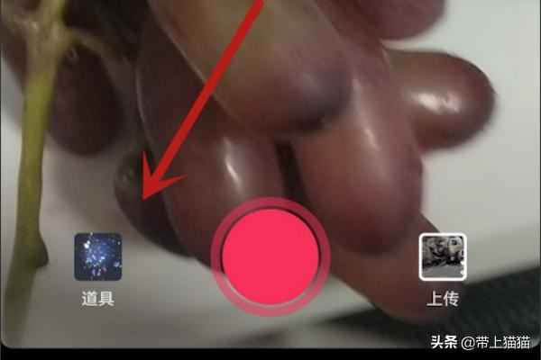 抖音手指突然變長的特效怎么拍？