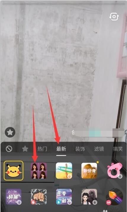 抖音直播雙鏡頭怎么弄的？