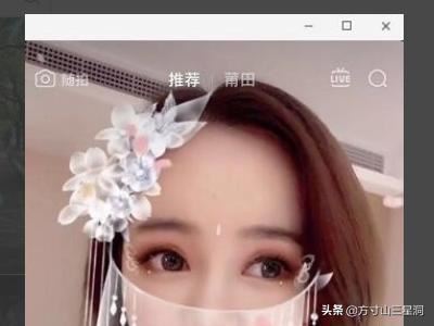 抖音星星特效怎么弄，抖音滿天星星的視頻怎么拍？