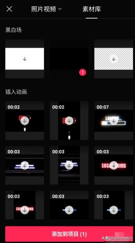 抖音視頻開頭的女配音怎么做？