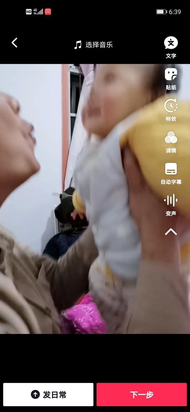 抖音視頻的聲音怎么轉(zhuǎn)換成文字？