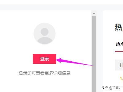 抖音怎樣設(shè)置定時(shí)發(fā)布？