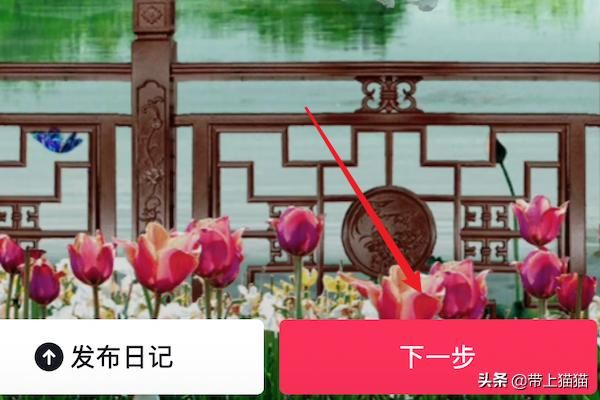 抖音手指突然變長的特效怎么拍？