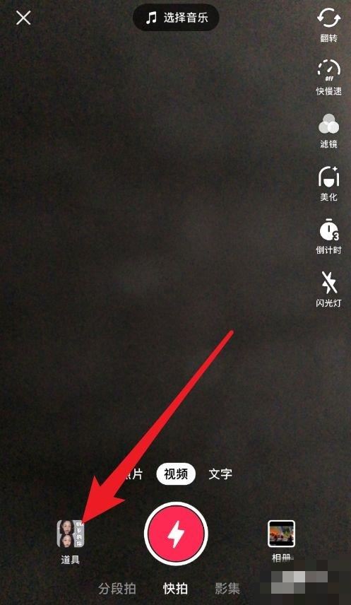 抖音特效牛奶面膜的美顏效果怎么調？