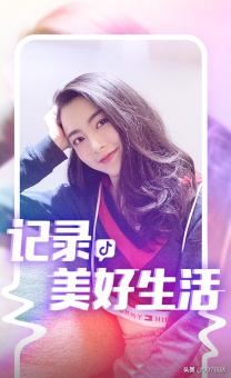 抖音隨拍是什么意思？
