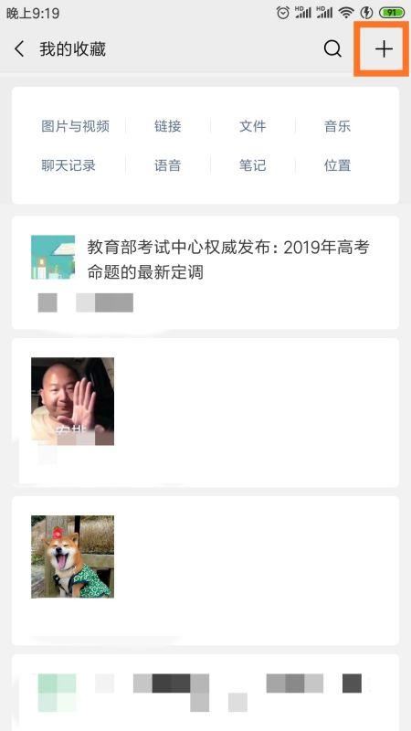1小時(shí)視頻過(guò)長(zhǎng)如何發(fā)給微信好友？