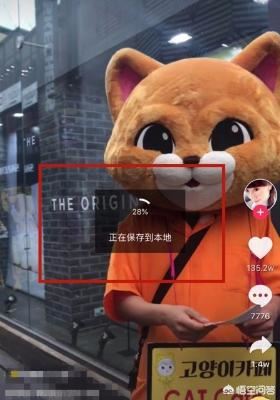 為什么有些人的抖音視頻保存不了？