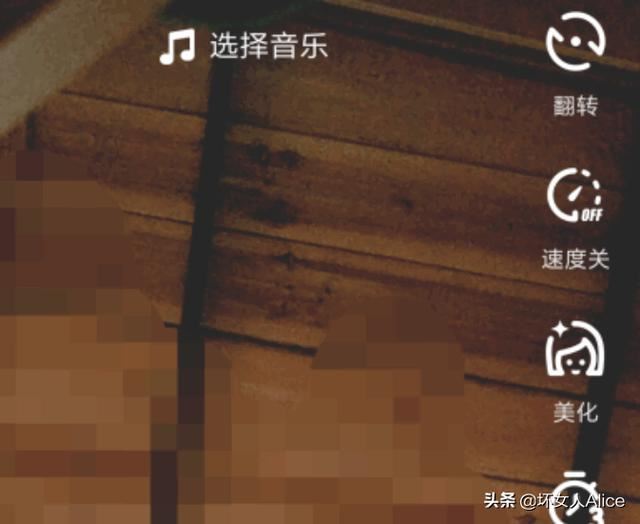 抖音怎么合并視頻？