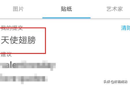 抖音雙人天使翅膀特效視頻怎樣拍？