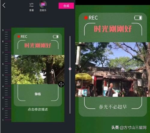 抖音中間視頻上下文字的視頻效果怎么做？