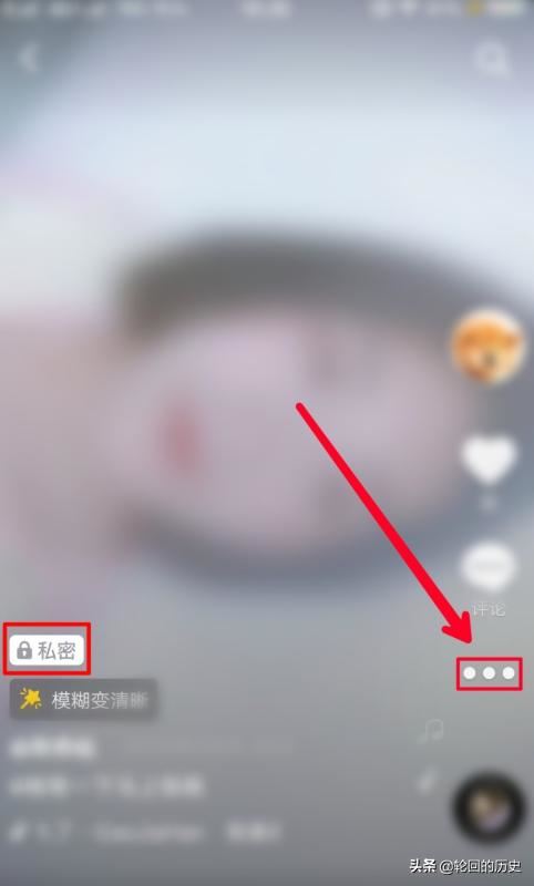 抖音上傳后同城看不到怎么辦？