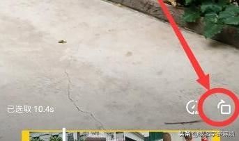 抖音上傳的視頻怎么旋轉(zhuǎn)方向？