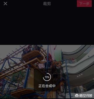抖音短視頻怎么把視頻中間部分剪輯掉?