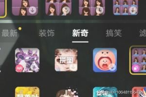 三宮格的視頻怎么制作？