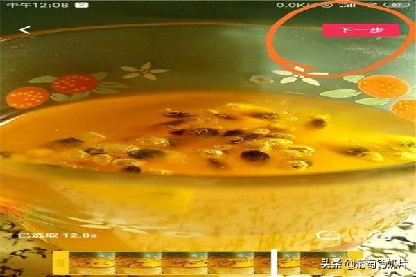 怎樣把相冊(cè)里的視頻發(fā)布到“抖音”上？