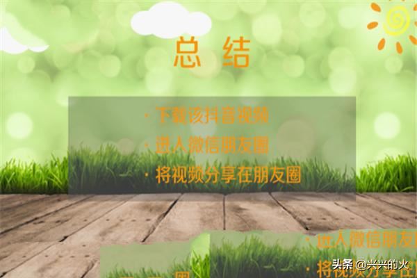抖音視頻分享限制了怎么辦？